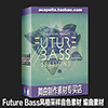 Future Bass风格舞曲制作采样/Freaky Loops Future Bass Sessions
